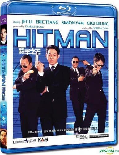 Hitman (Blu-ray Version)