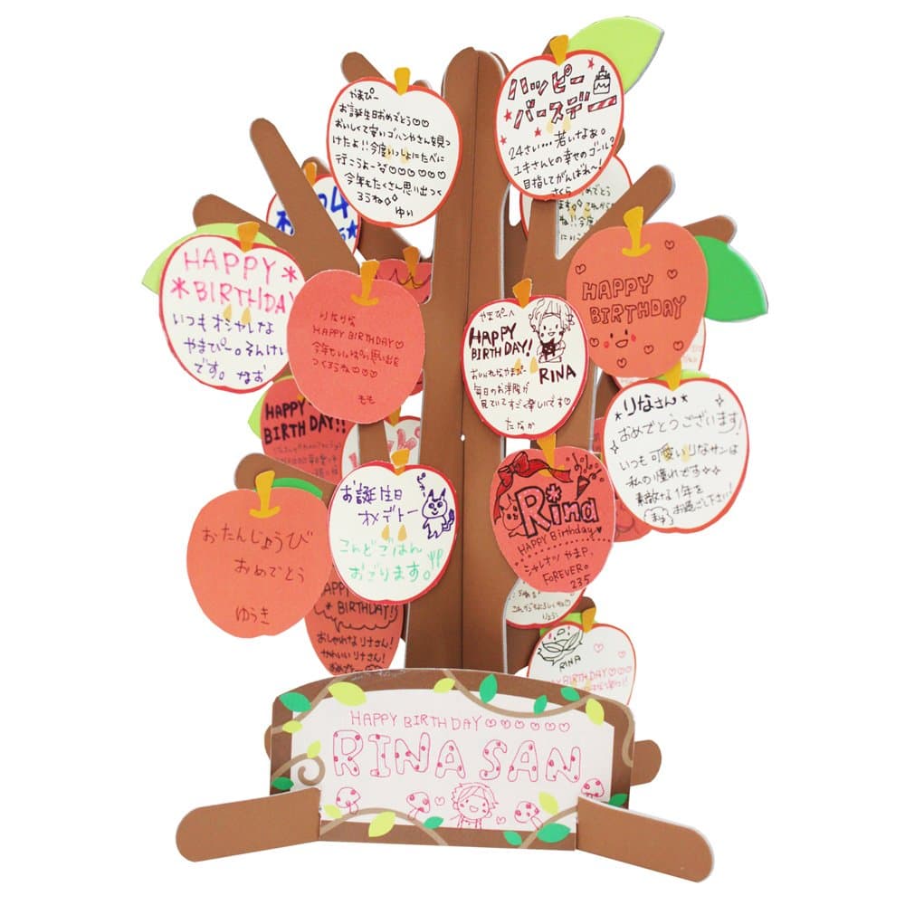 Alta message tree colored paper AR0819013 apple red