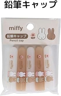 Kutsuwa SMF083 Miffy Gift Set, Stationery Assortment