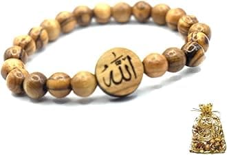 Generic Allah bracelet olive wood from jerusalem Muslim Islamic Jewelry Religious Islam tasbih allah necklace muslim gifts for women bangles Bracelet for Women Men, Large, brown
