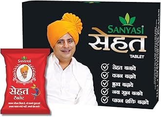 Sanyasi Sehat 120 Tablets | Helps in Weight Gain | Ayurvedic Muscle Gainer for Digestion & Muscle Mass | 100% Natural for Men & Women