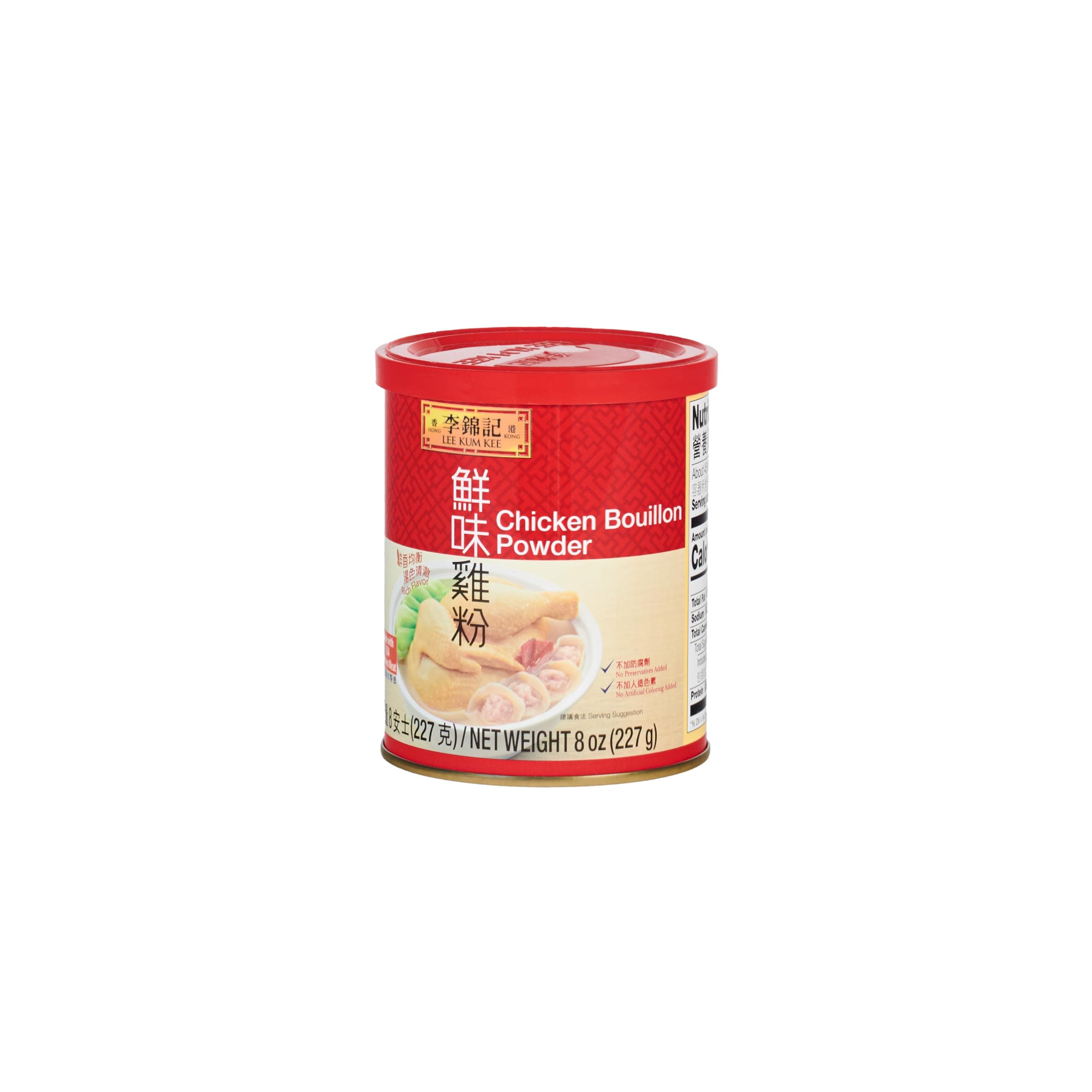 Chicken Bouillon Powder 8oz