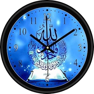 TRENDSTUBE Azan Design Wall Clock for Home Bedroom Office Living Room Watch Antique Stylish Clocks Home Decor (1 Pack_WC-3)
