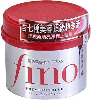 Fino Premium Touch Permeation Essence Hair Mask 8.1 oz (230 g).