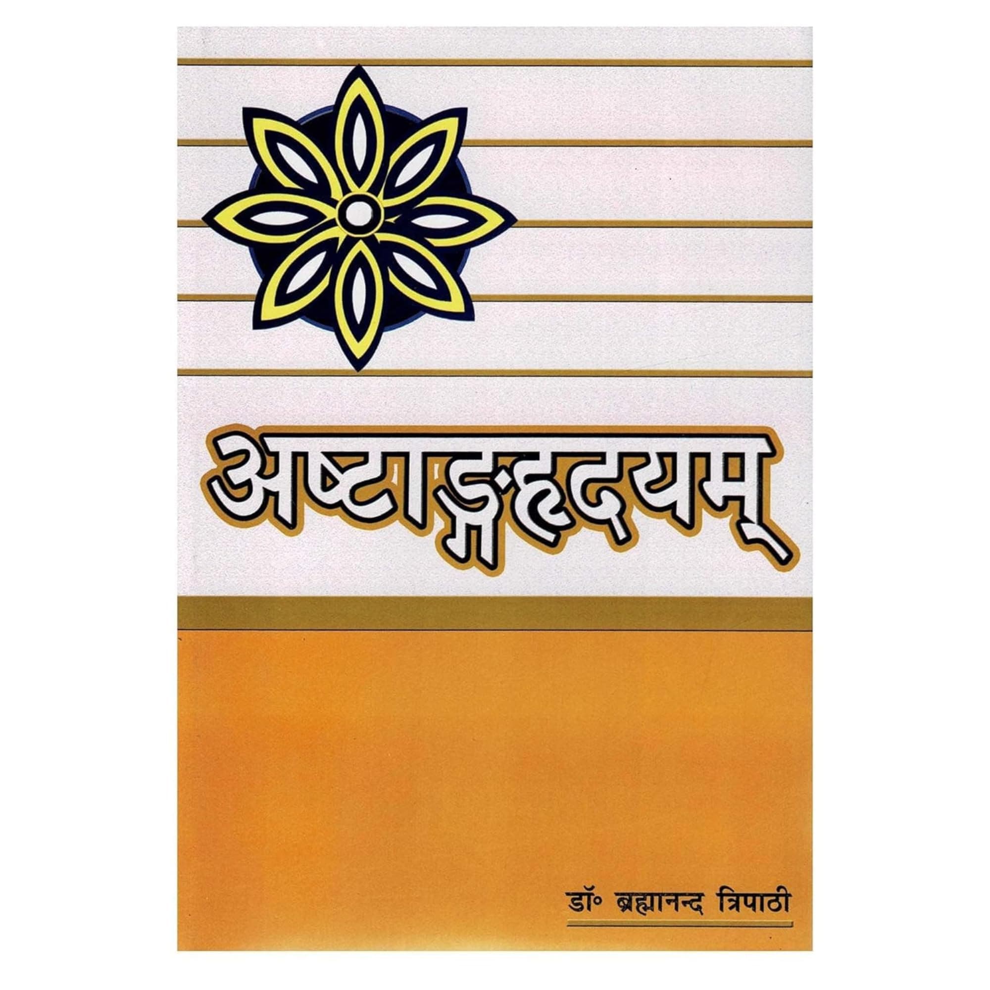 Ashtanga Hridayam (Reprinted 2019)
