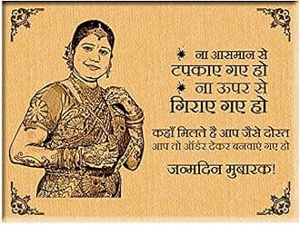 Incredible Gifts India Personalized Engraved Wooden Photo Frame - Birthday Gift for Friend (7 x 5 inches, Wood), Tabletop