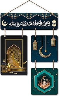 Artvibes Islamic Calligraphy Quote Wall Hanging Wooden Art For Living Room | Office | Religious Decor | Islamic Decoration | Modern Artwork | Wall Art Print | Gift Items (WH_6519N)