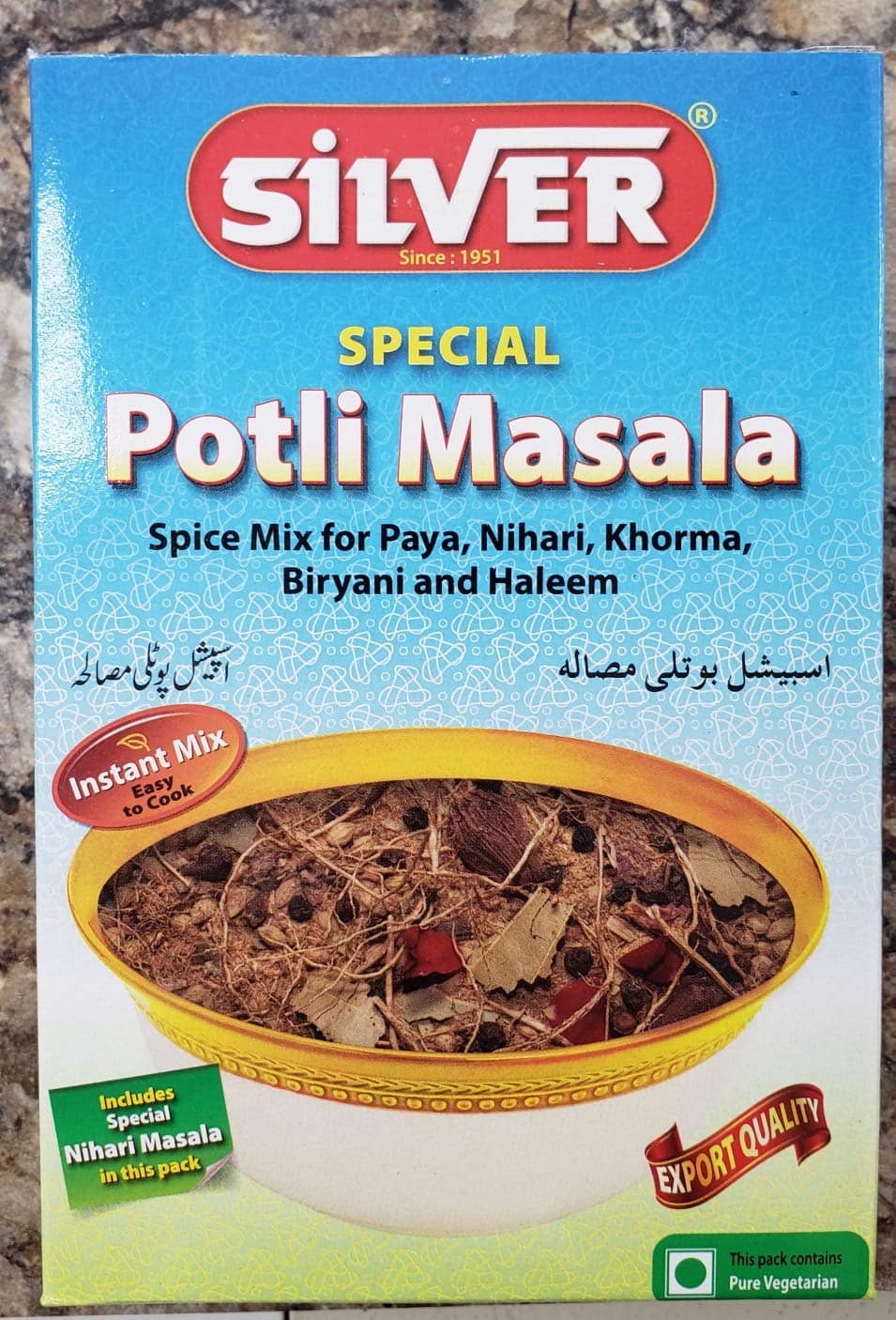 senlin potli Masala