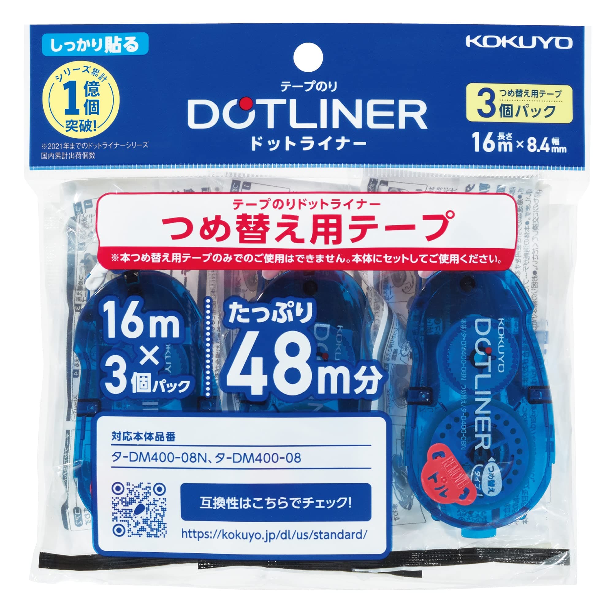 Dotliner Tape Runner Refill