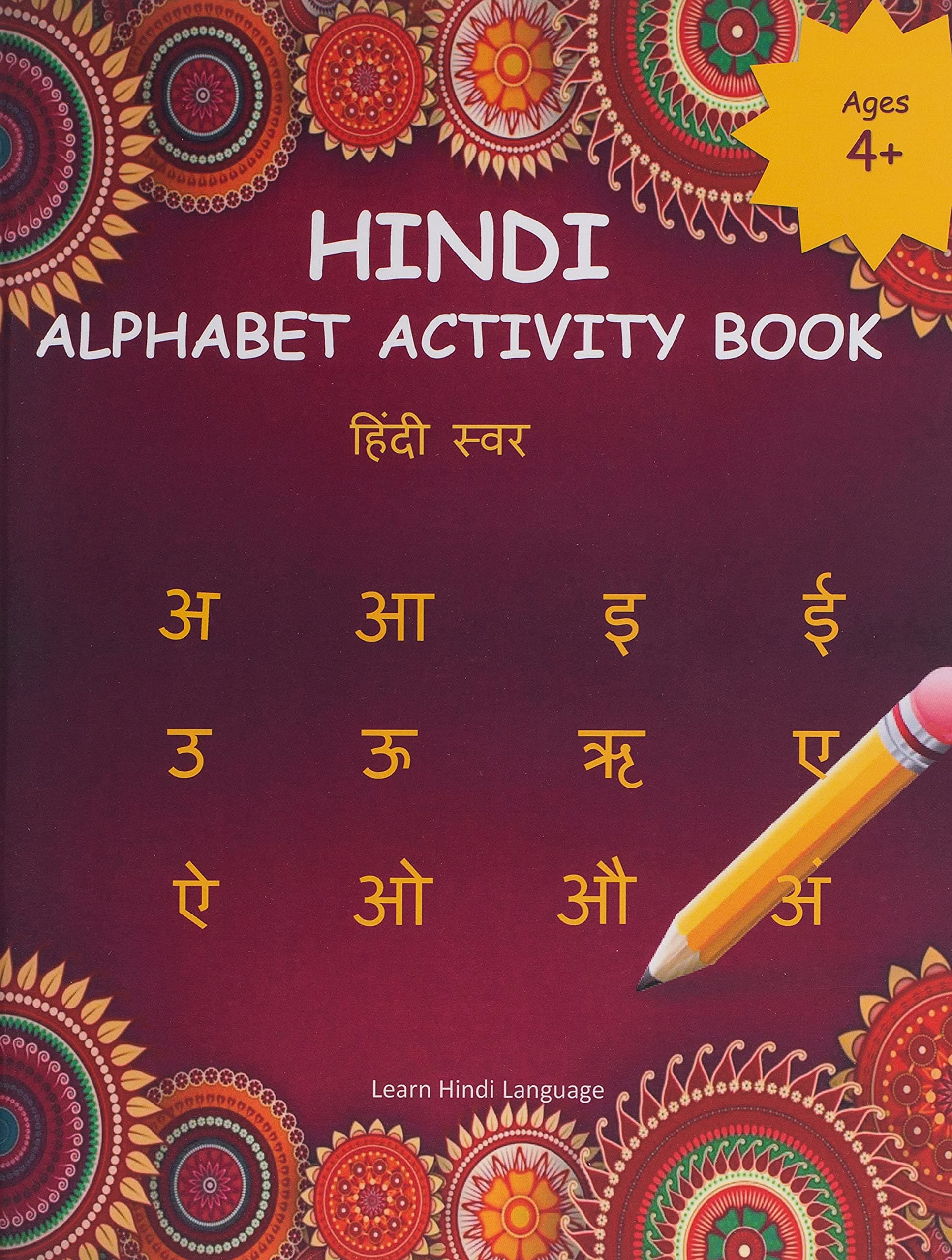 Hindi Alphabet Activity Book: Hindi Alphabet Practice Workbook - Trace and Write Hindi Letters: 7 (Learn Hindi Alphabets - Kids Educational Book)