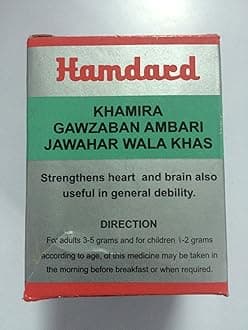 Hamdard Khamira Gawzaban Ambari Jawahar Wala khas 60g